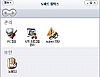 국산 악성코드 치료 노애드2+ (NoAD2+) v2.5.32.2881 썸네일